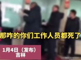 银行4个窗口只开1个被男子怒怼_银行4个窗口仅开1个男子破口大骂 却获得了网友们的点赞!