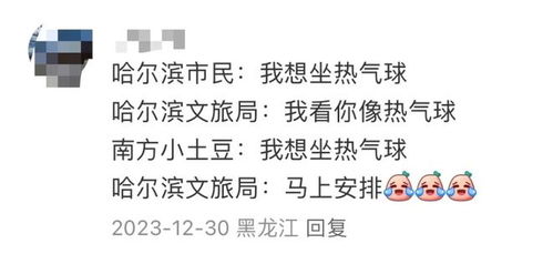 在哈尔滨2小时冻出水疱_在哈尔滨2小时冻出水疱，千万别小瞧冻伤