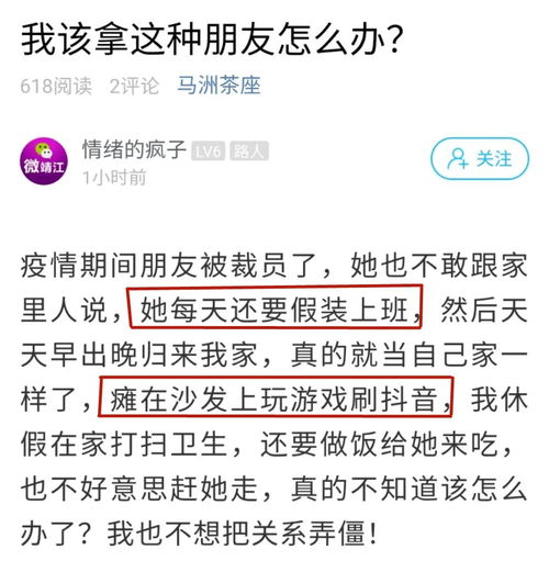 当你告诉父母自己被裁员后_麦当劳都准备裁员了，如果你被裁员了，会告诉家人吗？