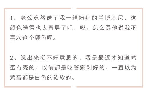 霸总文学为什么不灵了_网红“撕”聪：霸道总裁消亡史