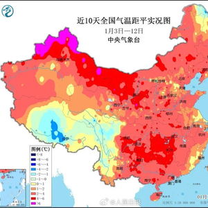 2024首场大范围雨雪将登场_2024首场大范围雨雪即将登场！南方人熟悉的湿冷要返场了