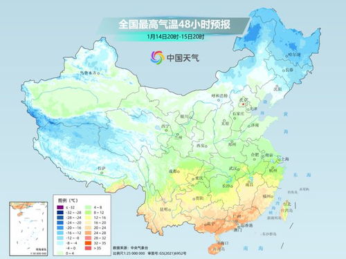 冷空气要发力了_冷空气要发力了！今年首场大范围雨雪即将登场