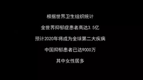 千万不要对抑郁症朋友说_心理学：你身边有朋友抑郁了吗？千万不要对抑郁症朋友说这十句话