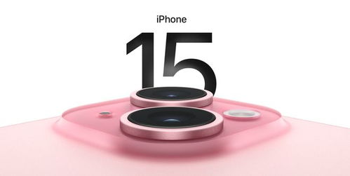 iPhone15价格跌至史上最低_iPhone15价格跌至史上最低