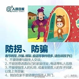 寒假里改变自己的18个小习惯_如何利用寒假时间改变自己