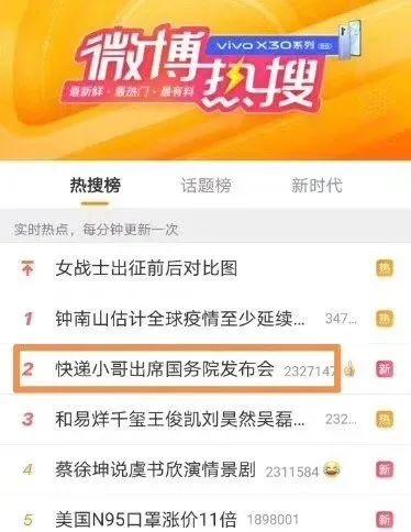 快递小哥3年赚108万接两娃来杭读书_《快递员三年挣 102 万，是幸运还是努力？》