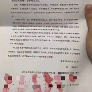 华中农大学生举报导师事件四大疑问_被举报教师曾角逐学校教学最高荣誉，华中农大学生举报导师事件四大疑问待厘清