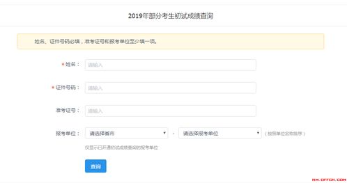 出成绩前大学生快把教务系统看烂了_出成绩前大学生快把教务系统看烂了