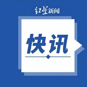 新疆7.1级地震已致3死5伤_新疆阿克苏地区乌什县7.1级地震已造成3人遇难 5人受伤