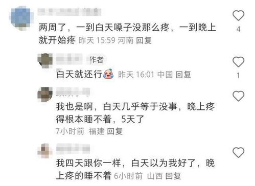 宝娟嗓怎样护理和用药_“宝鹃嗓”“吞刀片”如何缓解？这样试试→