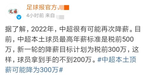 曝中国足协或将很快重启选帅事宜_马德兴：足协将开会讨论是否换帅，扬科维奇下课国足不用赔款，若换帅新帅仍是外教