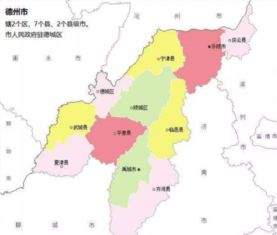 德州属于哪个省份_山东省德州市11县(区、县级市)概况