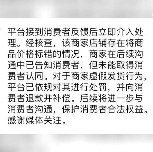 网购三辆叉车收到一颗螺丝_网购诈骗花样多 不贪便宜准没错 消费者可用法律武器保障自己的合法权益