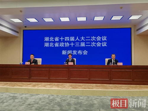 2024湖北两会_湖北将进入2024年省两会时间！会议议程、日程安排公布