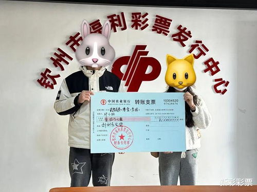 00后女孩喜中50万大奖_中奖喜报 | “幸运体质”加持，湖南“00后”小姐姐喜中刮刮乐50万元