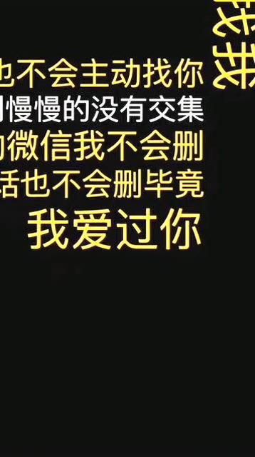 再也不主动了家人们_一个人没有朋友，还主动跟亲戚朋友断交，这种人反而不简单