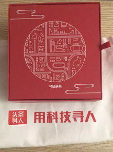 刘强东同款礼盒倒手能赚140元_刘强东今天给光明村村民发的礼盒开箱，里面有什么？