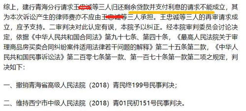 楼盘烂尾房贷判由开发商承担_好消息！买到烂尾楼后期房贷可以停交，由开发商承担。这只是开始