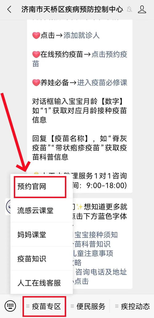 HPV疫苗有最佳接种年龄_“宫颈癌疫苗”多大年龄接种最适合？给你一个准确范围，抓紧机会