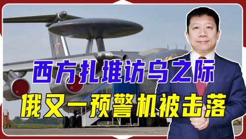 泽连斯基公布乌军阵亡人数为3.1万_泽连斯基首次公布乌军阵亡人数：3.1万！ 乌军前将领曝光内部矛盾