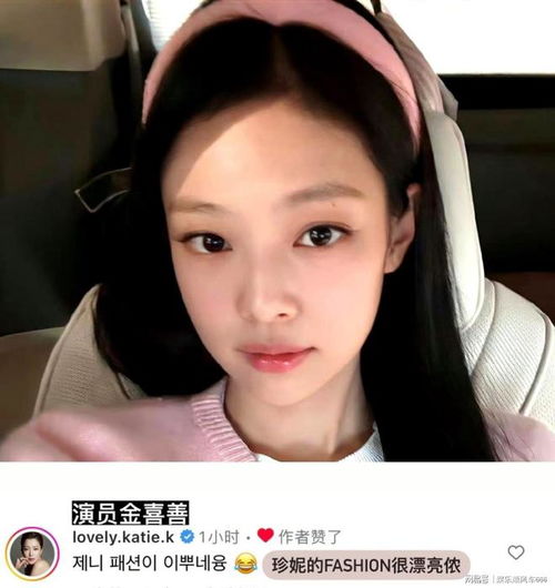 金喜善评论Jennie造型_韩国医生评选整容范本TOP 6，BLACKPINK的Jennie只排名第二