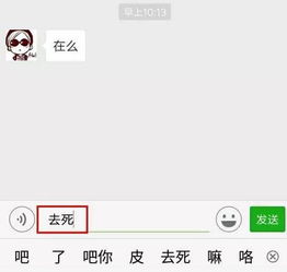 闹钟自动发信息给前男友_手滑发给了前男友。等我反应过来时，已经超出了撤回时间