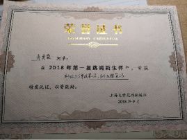 十个勤天登记团魂图案著作权_十个勤天登记团魂图案著作权  十个勤天团魂图案著作权完成登记