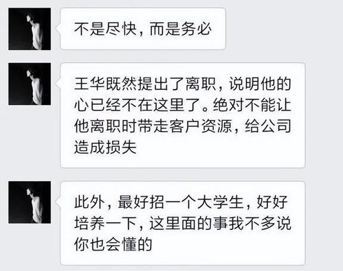 公司为了留住我给我涨了30工资_公司为了留住我，给我涨了30元工资，看评论才发现抠老板很多