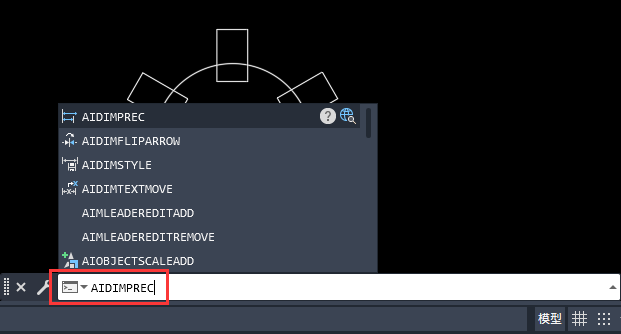 CAD中 AIDIMPREC命令的使用方法