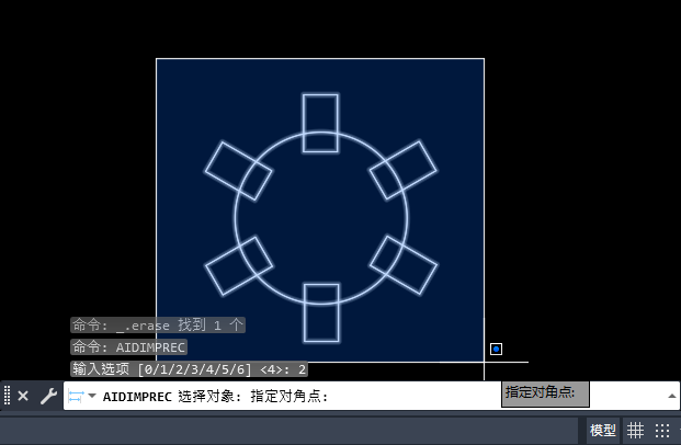 CAD中 AIDIMPREC命令的使用方法