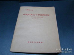 代表说盲文版会议文件体现关爱_首位盲人全国人大代表亮相代表通道：盲文版会议文件体现关爱