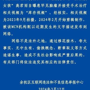 点读机女孩事件责任划分_“点读机女孩”事件持续发酵！MCN负责人被查，律师：最高可判3年