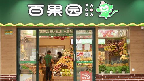 百果园官方回应_百果园回应“烂果充好”事件：涉事门店停业整顿，相关管理层问责，所有门店自查