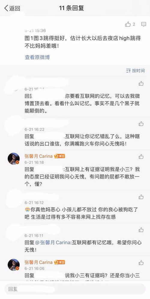 锦超回应和李菲儿争执_李菲儿怒怼锦超惹热议，锦超被说哭了，网友：自己不努力，怪别人