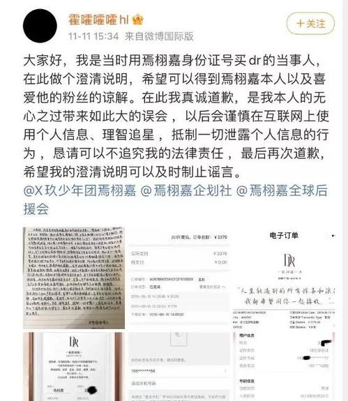 淀粉肠塌房不该被大家轻易原谅_淀粉肠“塌房”48小时：经销商遭批量退货，有摊主一晚0收入