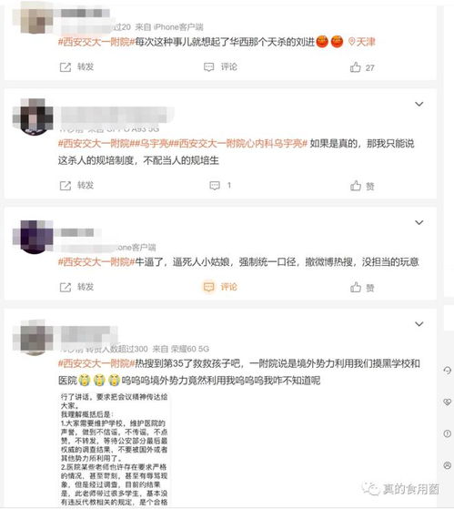 南宁一规培生在医院卫生间割颈死亡_27岁规培生医院割颈自杀？南宁卫健委紧急介入，真相待揭！