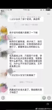 官方通报幼儿园老师打男童事件_官方通报幼儿园老师殴打学生：情况属实，开除涉事人员