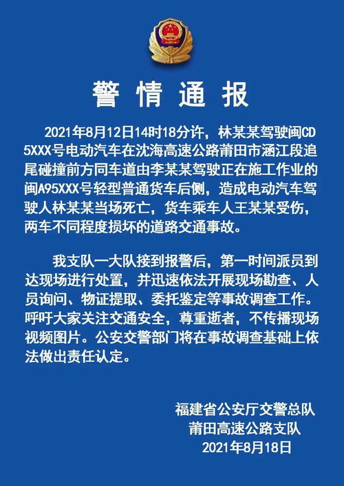 警方通报网红编造捡到秦朗作业事件_女网红因编造“巴黎拾到秦朗作业本”道歉，警方处罚是“小题大做”吗？