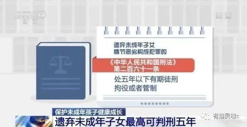 最高法提示离婚案关注未成年子女权益_离婚案中应关注未成年子女权益！最高法发文