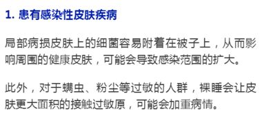 研究发现这2种睡眠方式更易招癌_睡不好也增加患癌风险，研究发现：这2种睡眠方式更易招癌