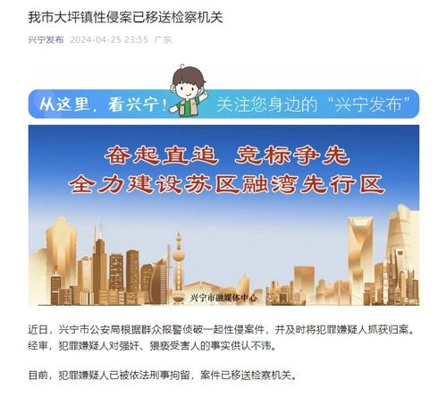 广东通报少女疑遭性侵怀孕_闹大了！广东一少女疑被性侵怀孕，镇政府回应，网友说这事不简单