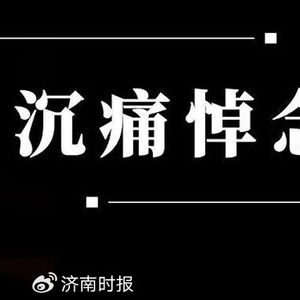 高校发讣告悼念梅大高速遇难学子_高校发讣告悼念梅大高速事故遇难学子：为年轻生命的逝世深感痛心