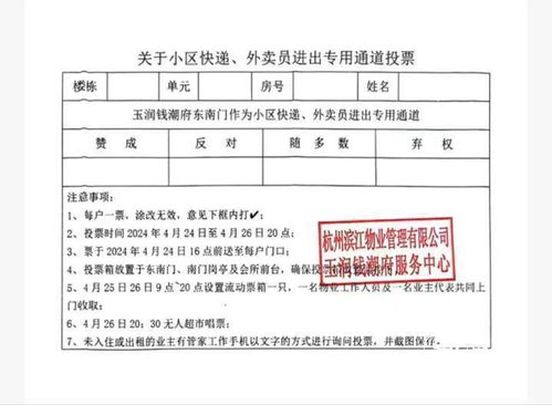 豪宅小区被外卖员吐槽赔钱也不送_杭州一豪宅小区被外卖员吐槽“赔钱也不送”