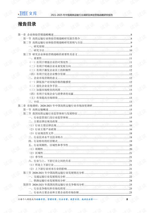 高铁宠物运输调查问卷_留学生养宠指南——你真的做好养宠物的准备了吗？