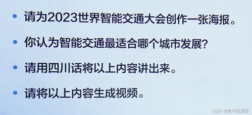 文心一言就璩静事件发表看法_传百度副总裁璩静被公司开除？本人回应：你买我们文心一言年卡，我告诉你！称我在上班啊