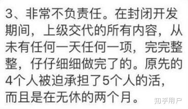 如何看待璩静事件结果_百度副总裁璩静事件后续，道歉之后离职，网友：这次百度秒批了