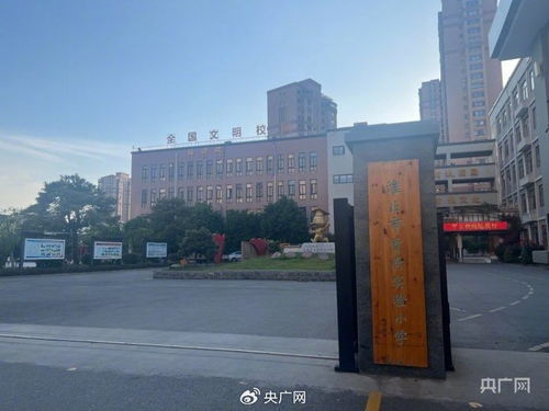 教育局就600元防攀比鞋事件致歉_央媒还原“600元防攀比鞋”事件始末，当地教育局称系工作失误