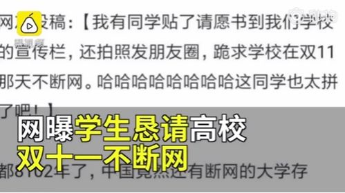 我发现大学生一旦过了11周_大学生的11周挑战：压力大爆炸真相揭秘！