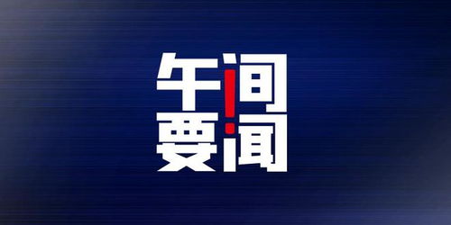 严禁教师漠视纵容学生欺凌行为_教育部：严禁校园内发生学生欺凌行为 严禁教师漠视纵容学生欺凌行为