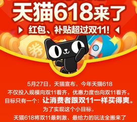 天猫618来了_史上最便宜618来了？天猫李佳琦公布新玩法，今晚领大额券